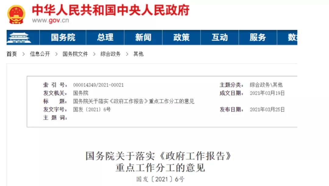 微信图片_20210326091252.jpg