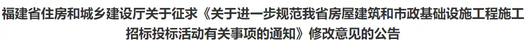 工夫文献采取及格造评审！河道水体治理(2)