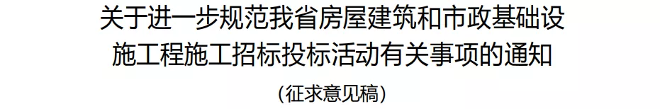 工夫文献采取及格造评审！河道水体治理(3)