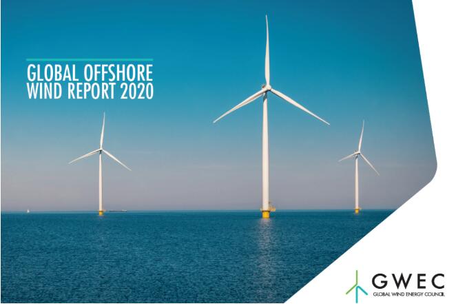 gwec发布2020全球海上风电报告2019年新增61gw