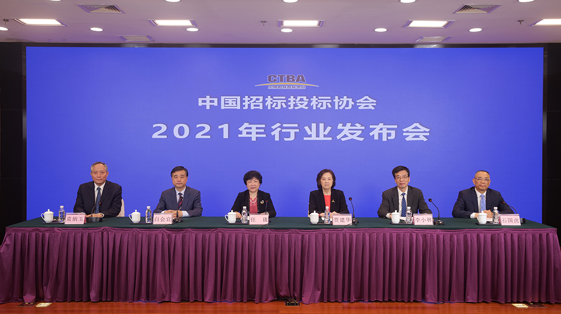 行业发布会挂网.jpg