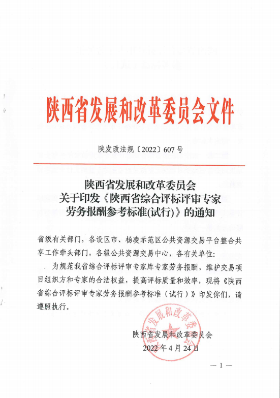 1651217826720997.png 图片