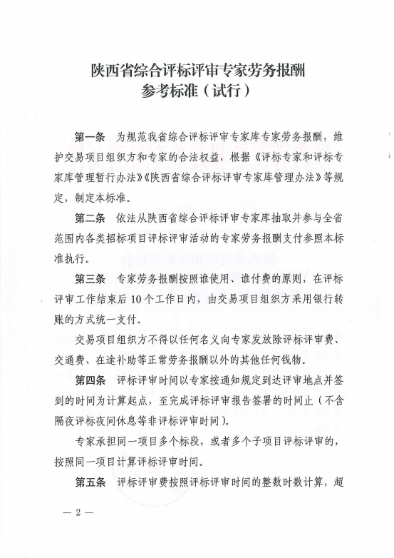 1651217830953110.png 图片