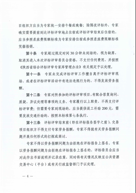 1651217839200485.png 图片