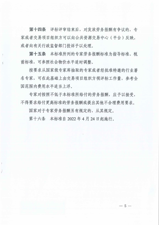 1651217843136191.png 图片