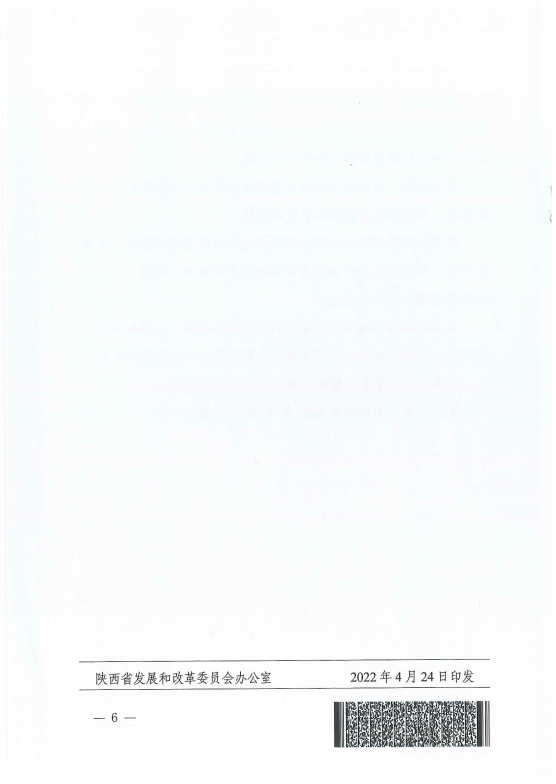 1651217847118767.png 图片